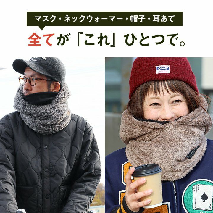 メール便50】 KRIFF MAYER クリフメイヤー 限定 ニンジャリン ネック