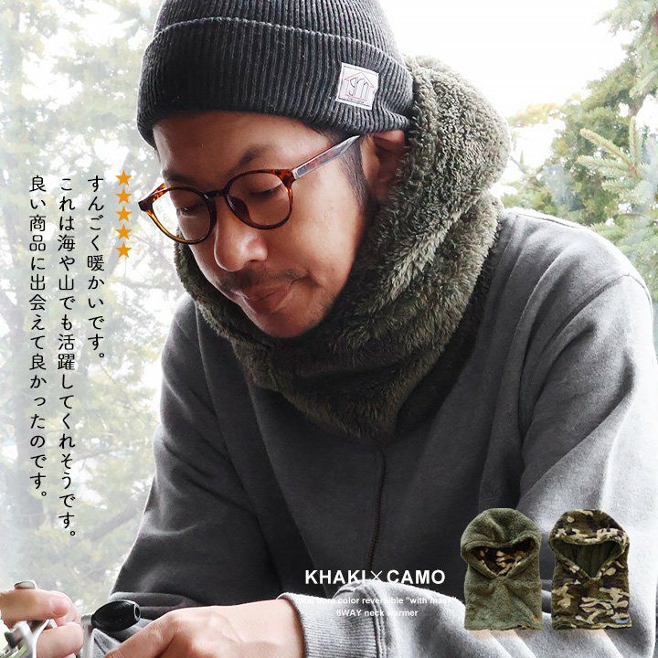 メール便50】 KRIFF MAYER クリフメイヤー 限定 ニンジャリン ネック