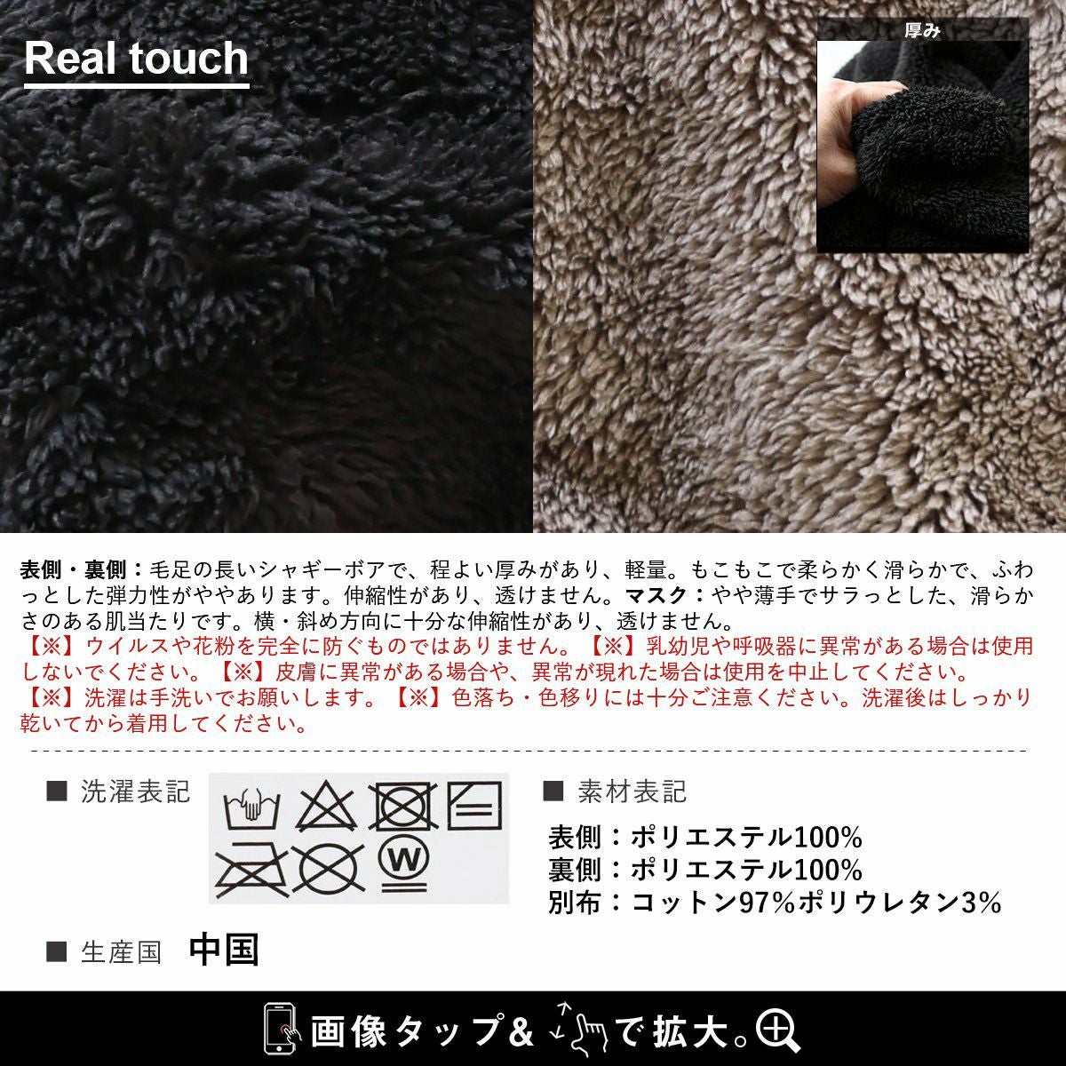 メール便50】 KRIFF MAYER クリフメイヤー 限定 ニンジャリン ネック