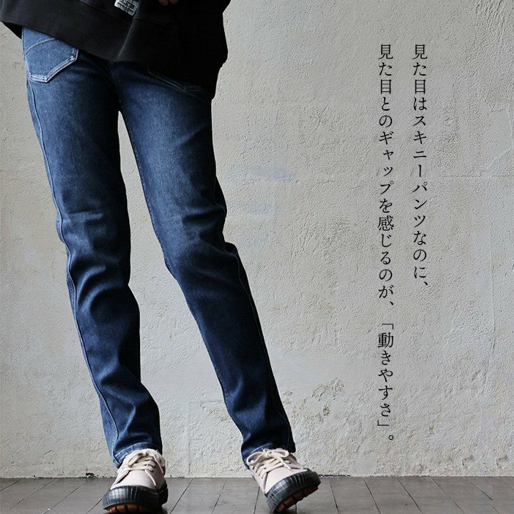 cafetty カフェッティ ペグスキニー スキニーパンツ テーパード