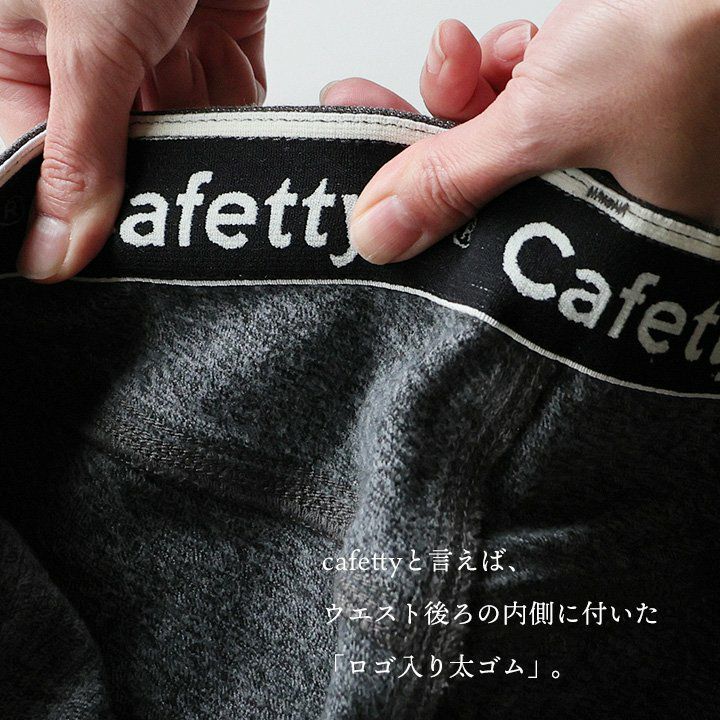 cafetty カフェッティ ペグスキニー スキニーパンツ テーパード
