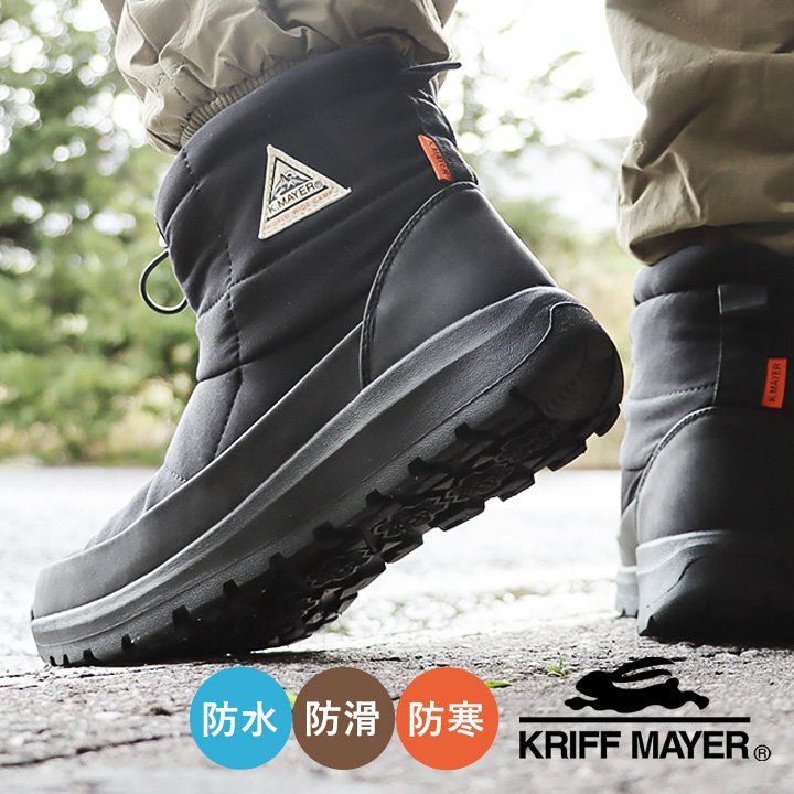 KRIFF MAYER クリフメイヤー ブーツ スノーブーツ ショートブーツ 靴