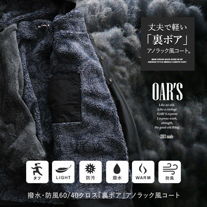 暖かい 裏ボア コート メンズ レディース アノラック風 斜めジップ