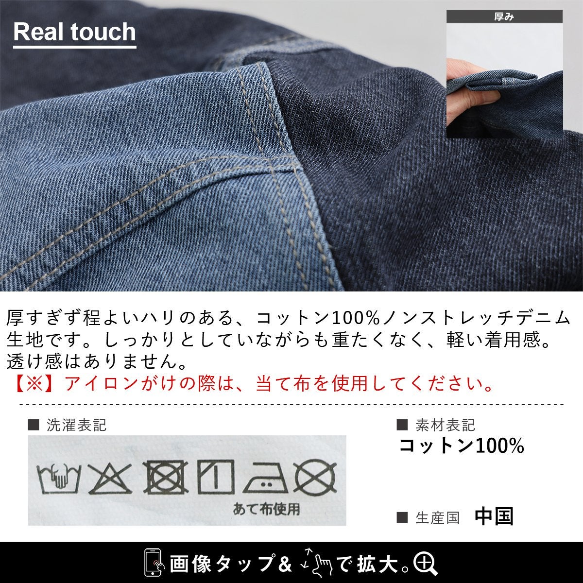 デニムパンツ ストレート ワイド レディース リメイク風 パッチワーク