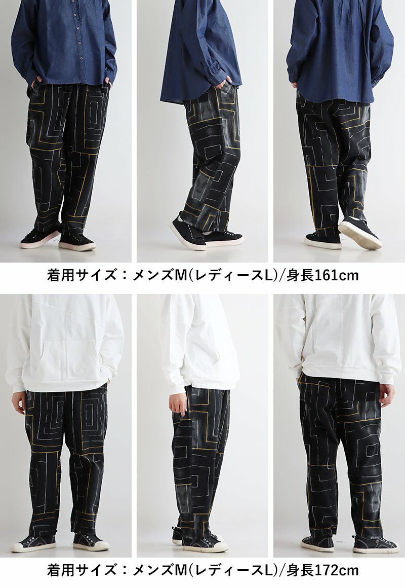 TIGRE BROCANTE ティグルブロカンテ パンツ タゴサクパンツ ワイド