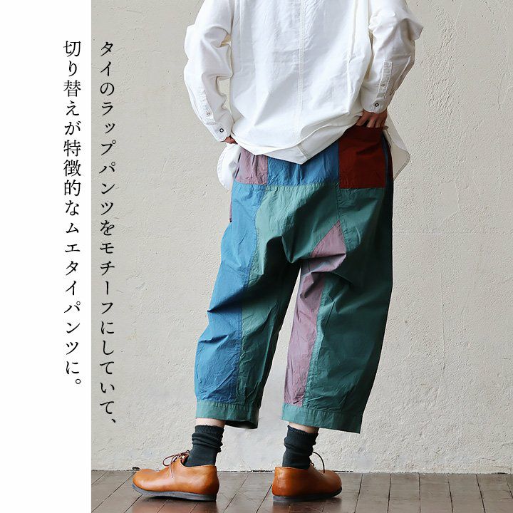TIGRE BROCANTE ティグルブロカンテ パンツ 8分丈 ムエタイパンツ