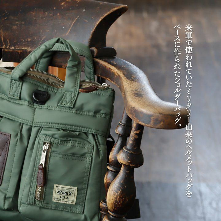 AVIREX アヴィレックス ショルダーバッグ バッグ ヘルメットバッグ