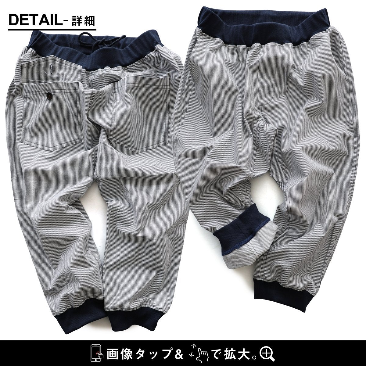 綿麻ストレッチ クロップドパンツ｜涼しく軽い・しっかり丈夫