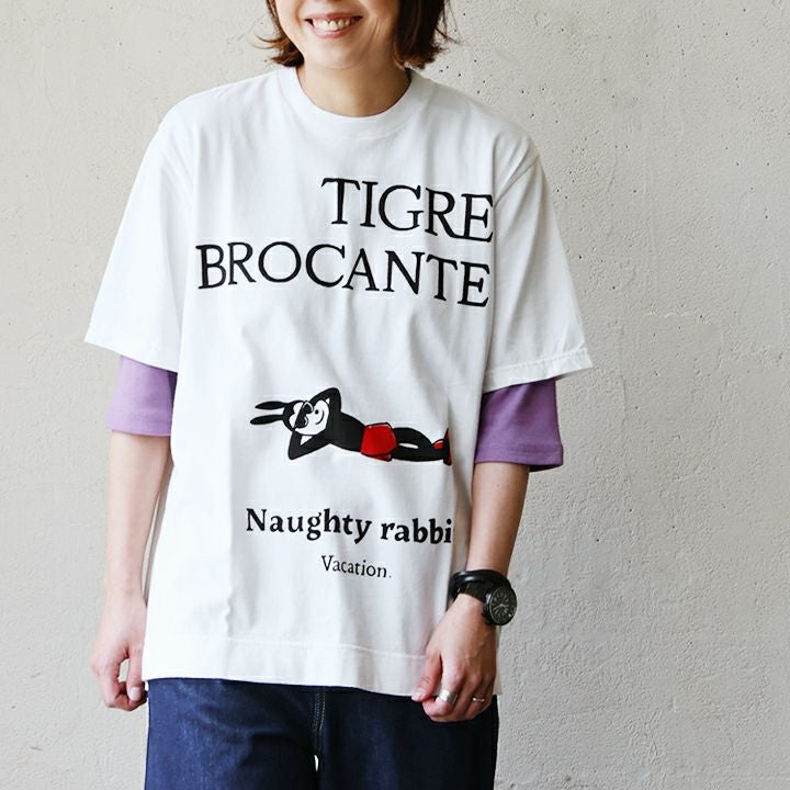 TIGRE BROCANTE_天空丸 | PATY