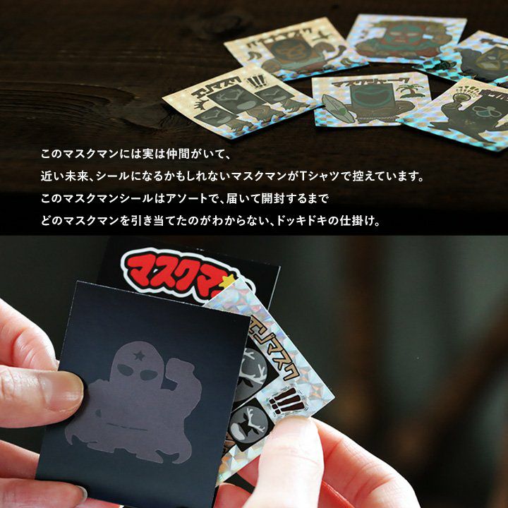 メール便05】 ステッカー マスクマン マスクマンシール ホログラム