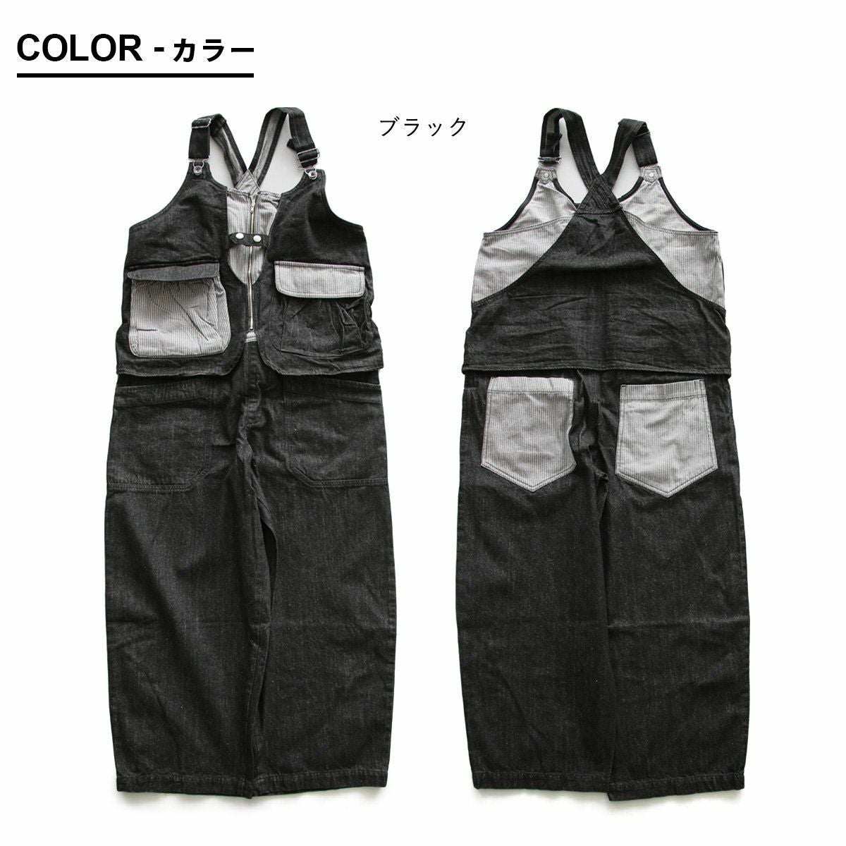 サロペット パンツ ワイド ストレート ベスト 重ね着風 フェイク