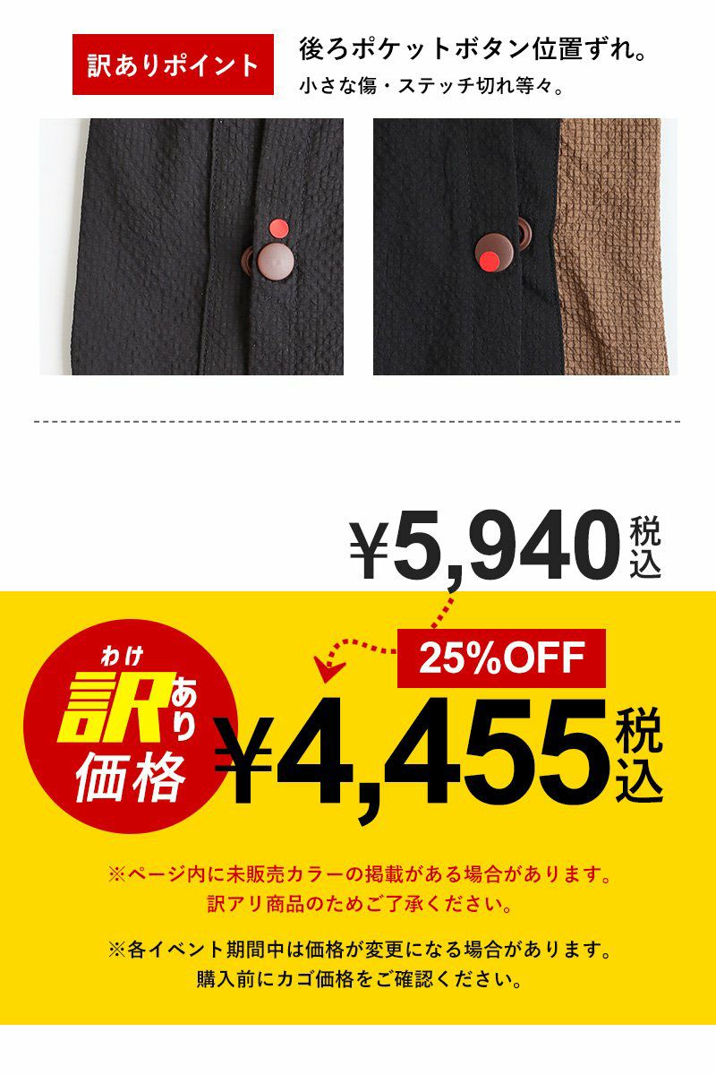 訳あり】 涼しい 夏 パーカー 半袖 五分袖 メンズ レディース すっきり