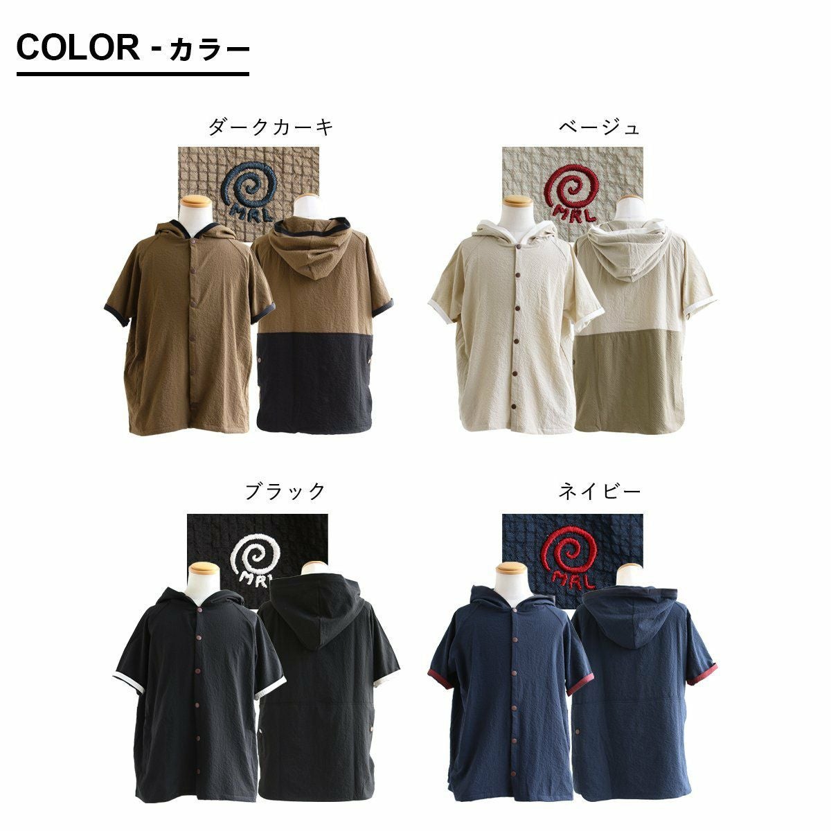 訳あり】 涼しい 夏 パーカー 半袖 五分袖 メンズ レディース すっきり