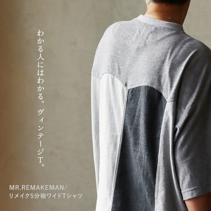 tシャツ 半袖 メンズ レディース リメイク 古着 夏 ワッペン ポケット