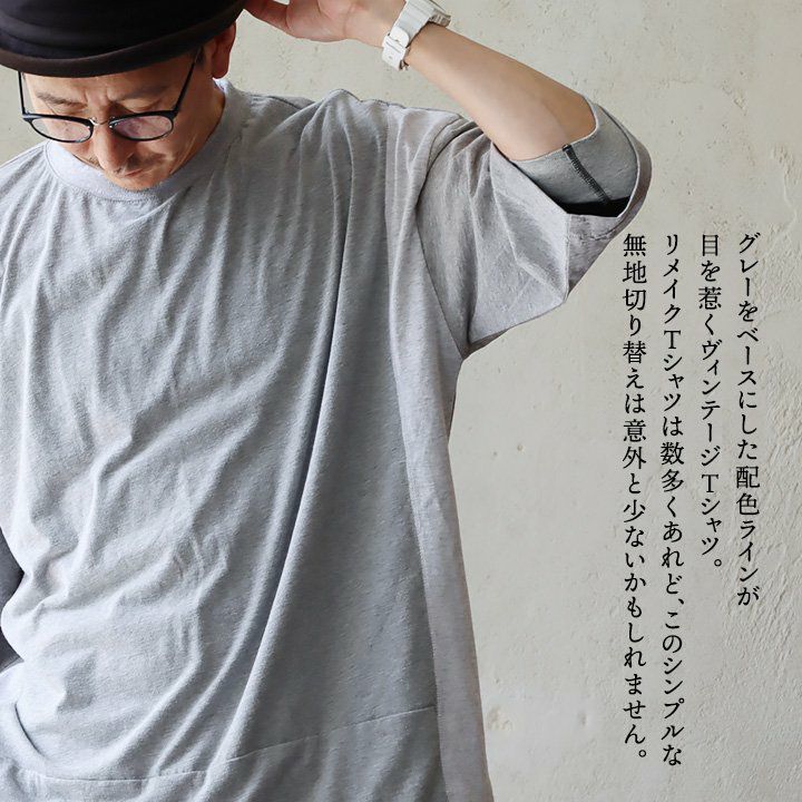 tシャツ 半袖 メンズ レディース リメイク 古着 夏 ワッペン ポケット