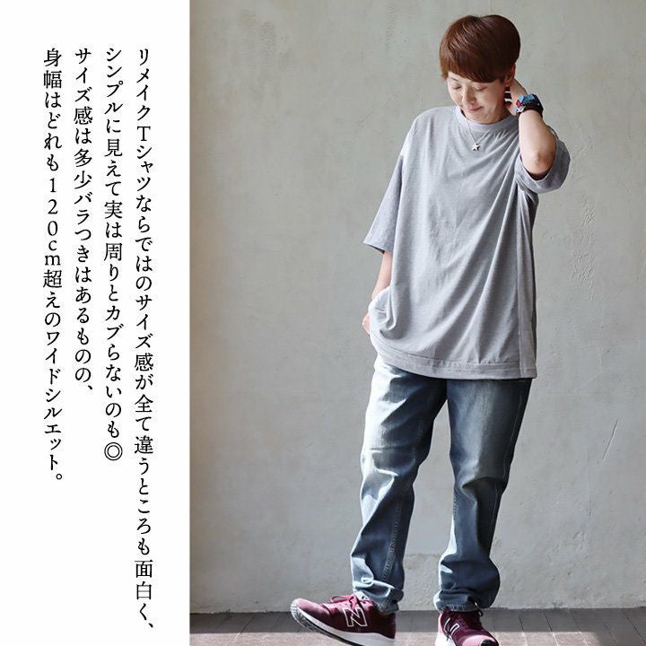 tシャツ 半袖 メンズ レディース リメイク 古着 夏 ワッペン ポケット