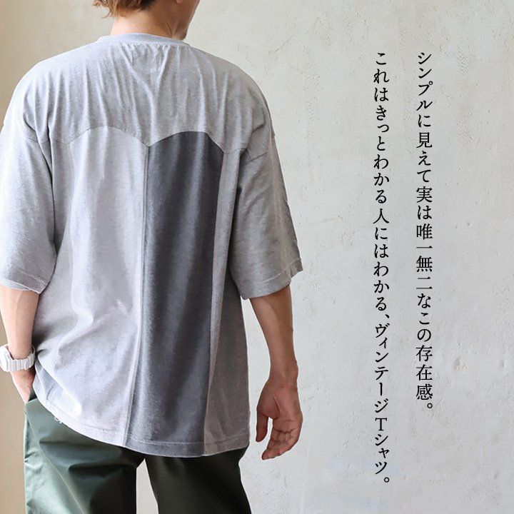 tシャツ 半袖 メンズ レディース リメイク 古着 夏 ワッペン ポケット
