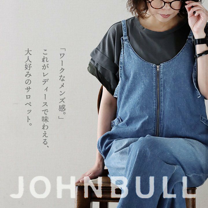 Johnbull ジョンブル サロペット オーバーオール メンズ レディース