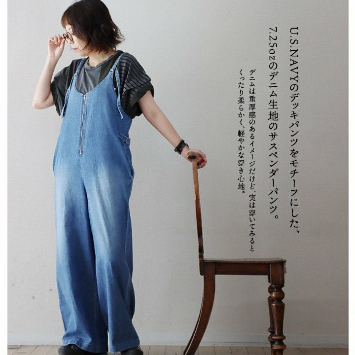 Johnbull ジョンブル サロペット オーバーオール メンズ レディース