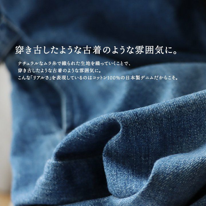 Johnbull ジョンブル サロペット オーバーオール メンズ レディース