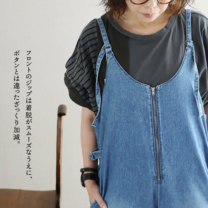 Johnbull ジョンブル サロペット オーバーオール メンズ レディース