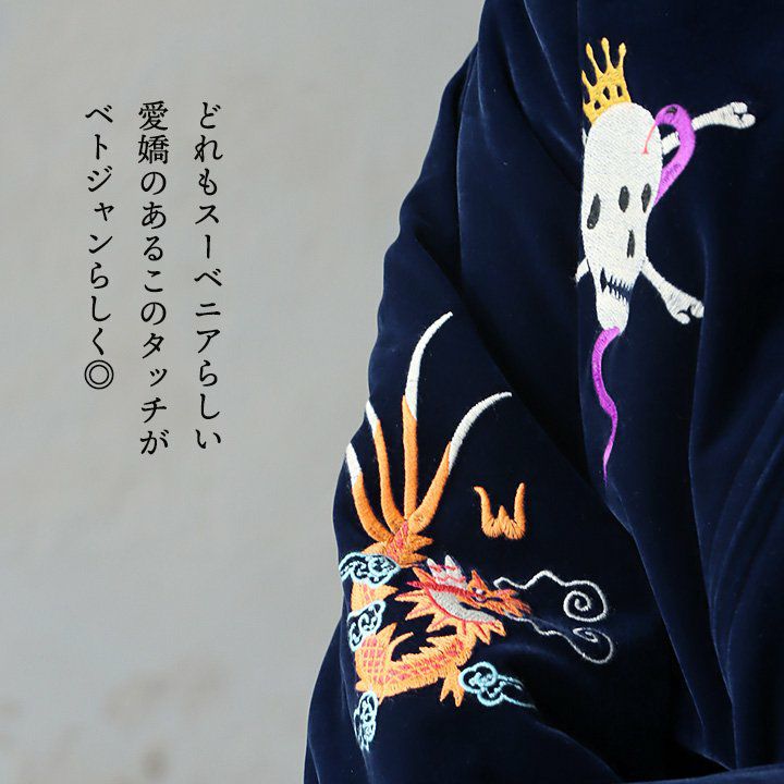 ベトナムジャケット ベトジャン 長袖 メンズ レディース トラ 龍 刺繍