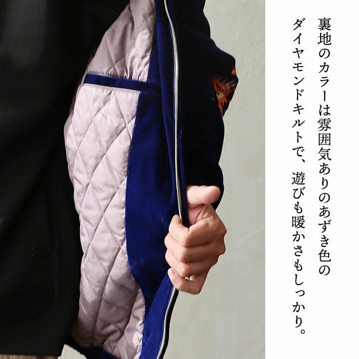 ベトナムジャケット ベトジャン 長袖 メンズ レディース トラ 龍 刺繍