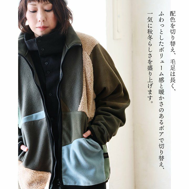 Johnbull ジョンブル ジャケット フリースジャケット 長袖 メンズ