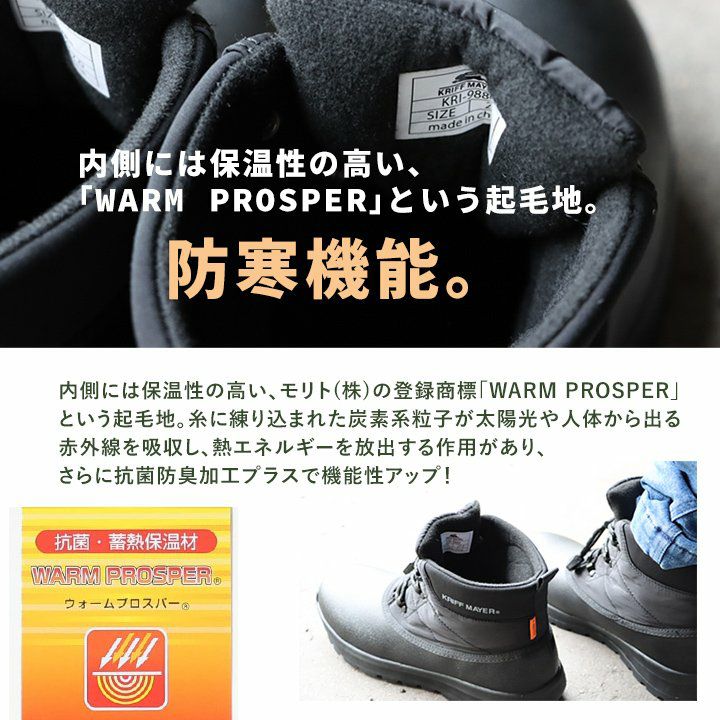 KRIFF MAYER クリフメイヤー ブーツ スノーブーツ ショートブーツ 靴