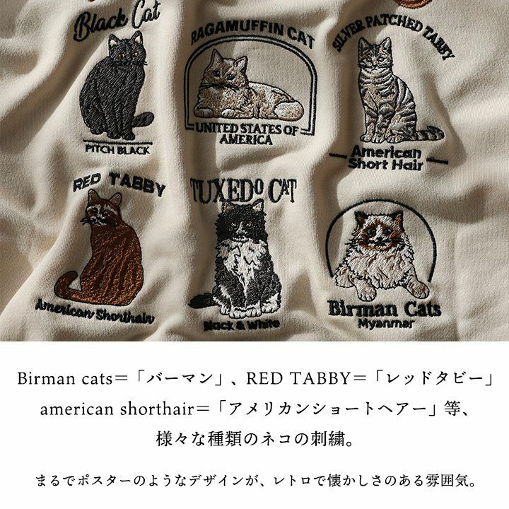 USA製　猫ちゃん　スウェットトレーナー　シャム猫　Lサイズ　デッドストック スウェット トレーナー 長袖 メンズ レディース ねこ 猫 ネコ 動物