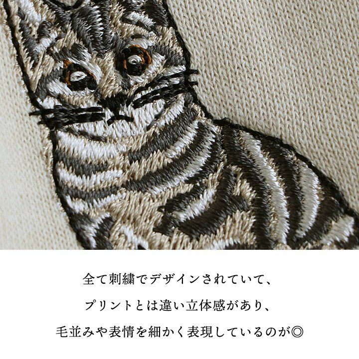 スウェット トレーナー 長袖 メンズ レディース ねこ 猫 ネコ 動物