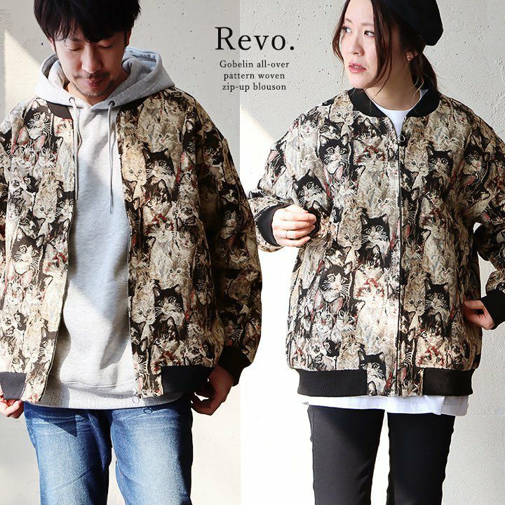 Aelfric Eden ゴブラン織り ZIP JACKET ジップアップジャケット 
