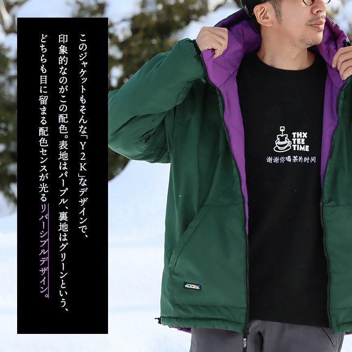 manastash primaloft ロングコート MANASTASH（マナスタッシュ）の「MANASTASH マナスタシュ 別注 ロング