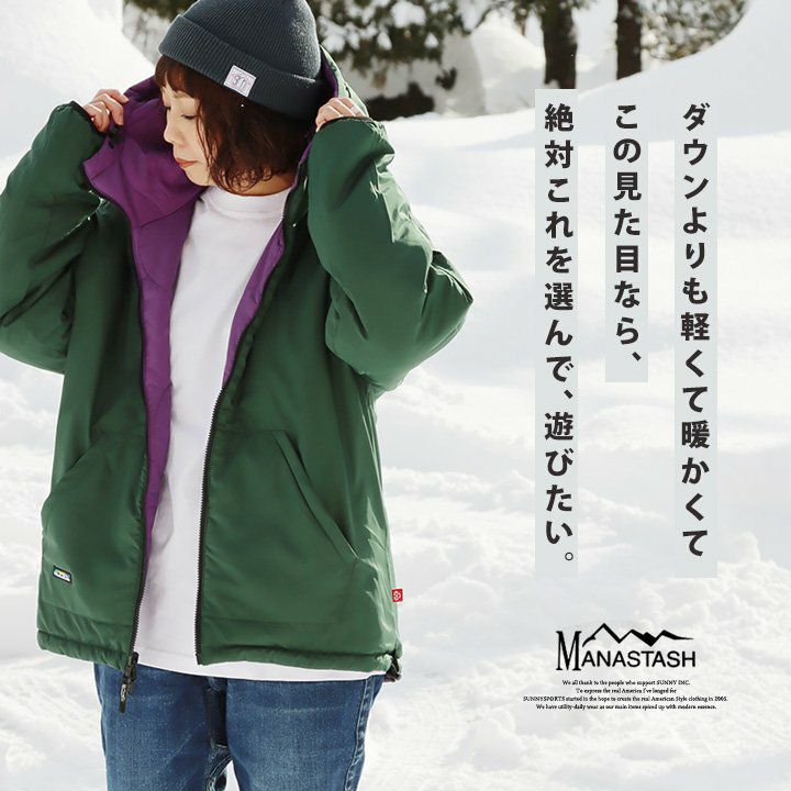manastash primaloft ロングコート Firsthand/PRIMALOFT BALMACAAN COAT / プリマロフト ステンカラー