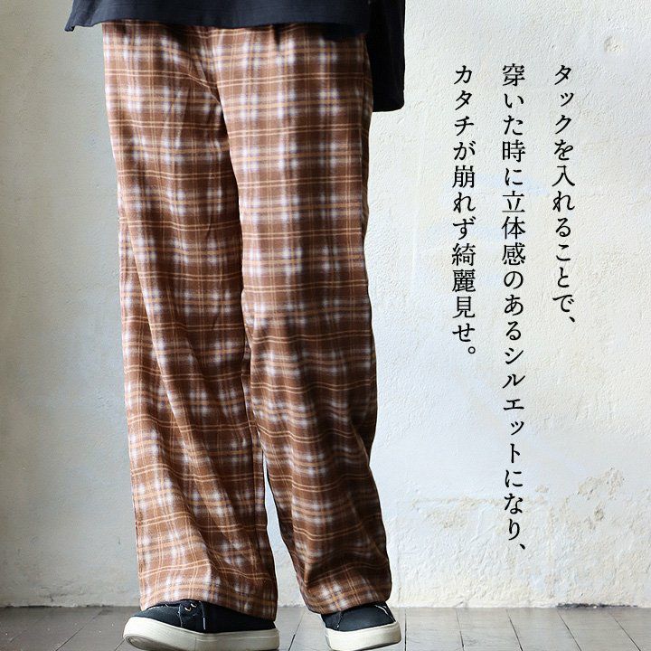 パンツ ワイドパンツ ストレート レディース マドラスチェック 総柄