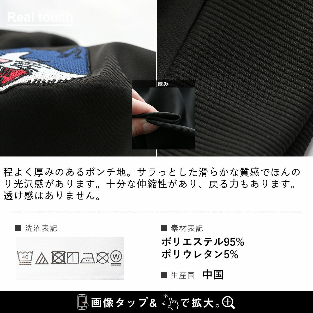 ジャージ トラックジャケット スカジャン メンズ レディース 動物