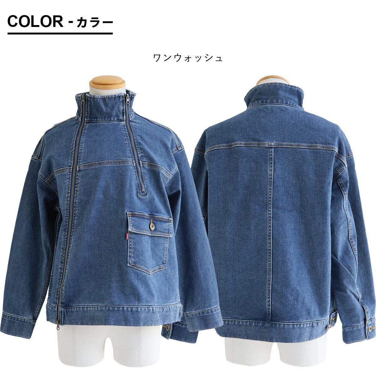デニム ブルゾン Gジャン メンズ レディース ストレッチ コットン