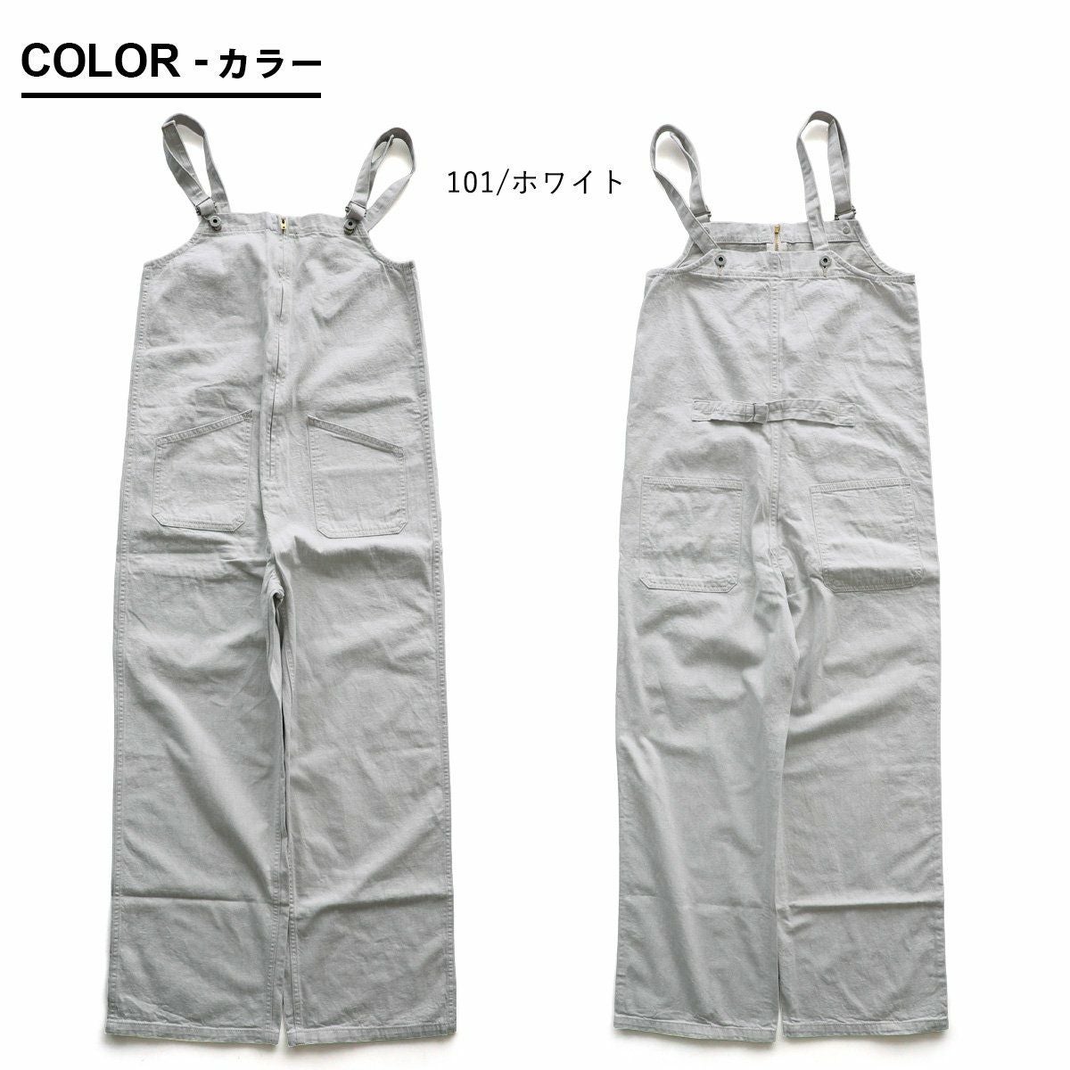 Johnbull ジョンブル サロペット オーバーオール レディース デニム 綿