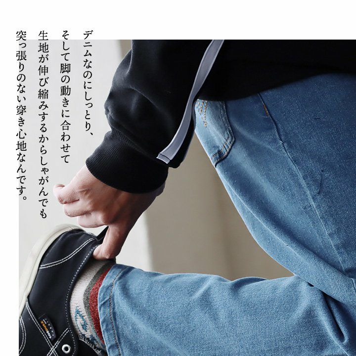 パンツ ストレート メンズ レディース 5ポケット ポケット ステッチ
