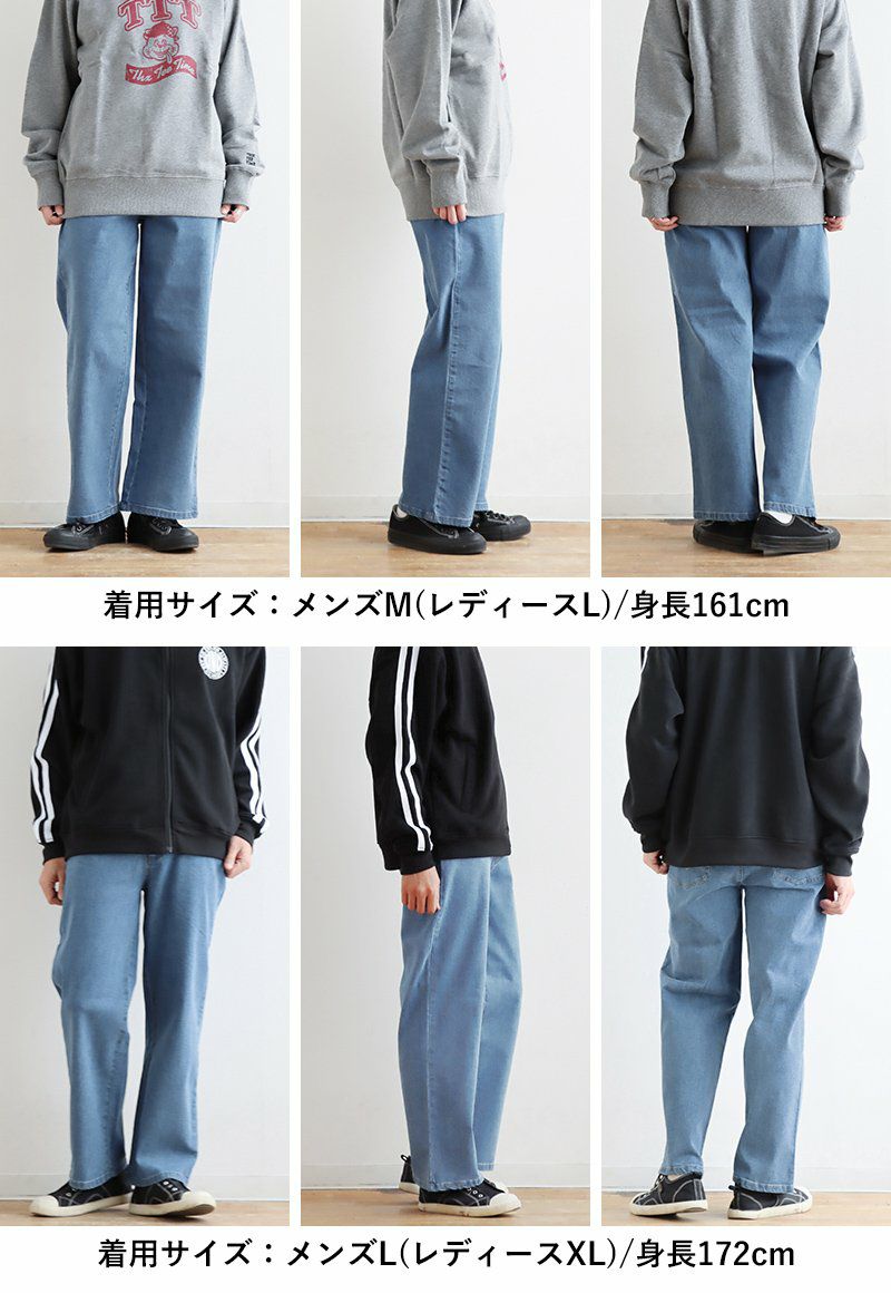 パンツ ストレート メンズ レディース 5ポケット ポケット ステッチ