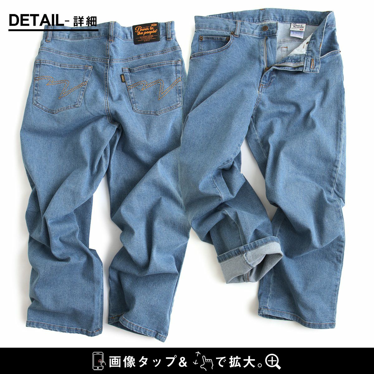 パンツ ストレート メンズ レディース 5ポケット ポケット ステッチ