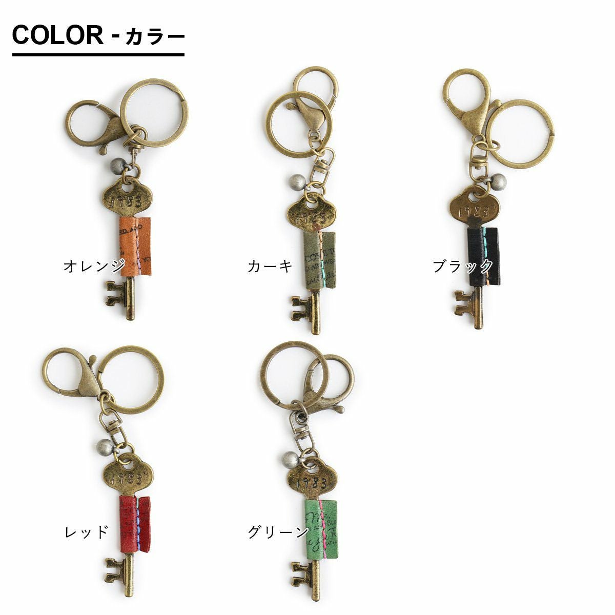 メール便12】キーホルダー キーリング キーフック メンズ レディース