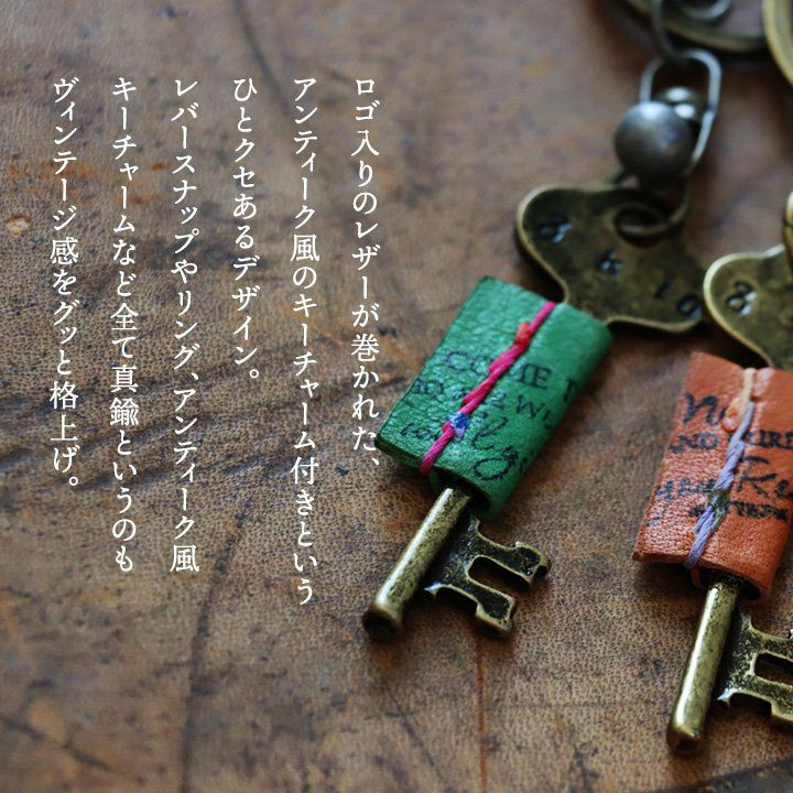 メール便12】キーホルダー キーリング キーフック メンズ レディース