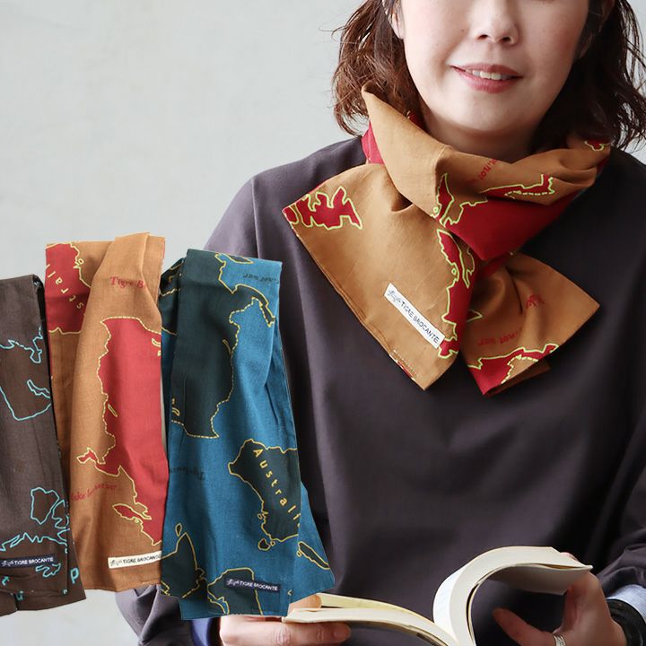 TIGRE BROCANTE_天空丸 | PATY