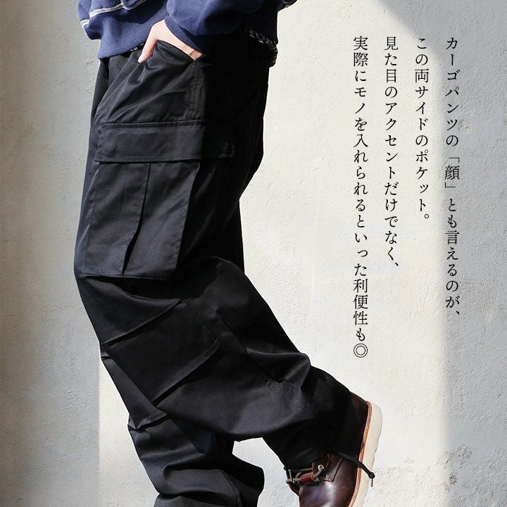 カーゴパンツ パンツ ワイド ストレート メンズ レディース T/Cツイル 