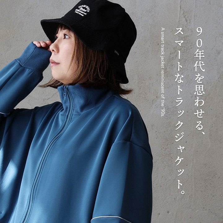 ジャージ おしゃれ メンズ レディース 長袖 ワイド ハイネック