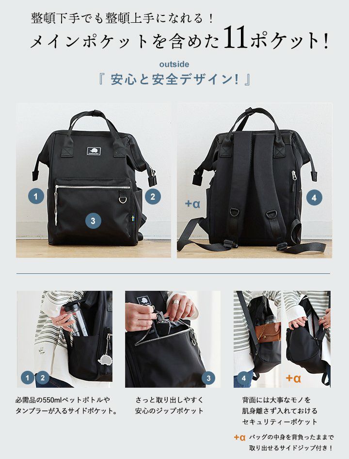 SCANDINAVIAN FOREST スカンジナビアンフォレスト リュック がま口