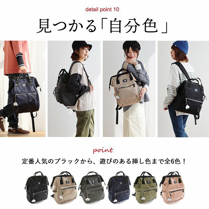 SCANDINAVIAN FOREST スカンジナビアンフォレスト リュック がま口