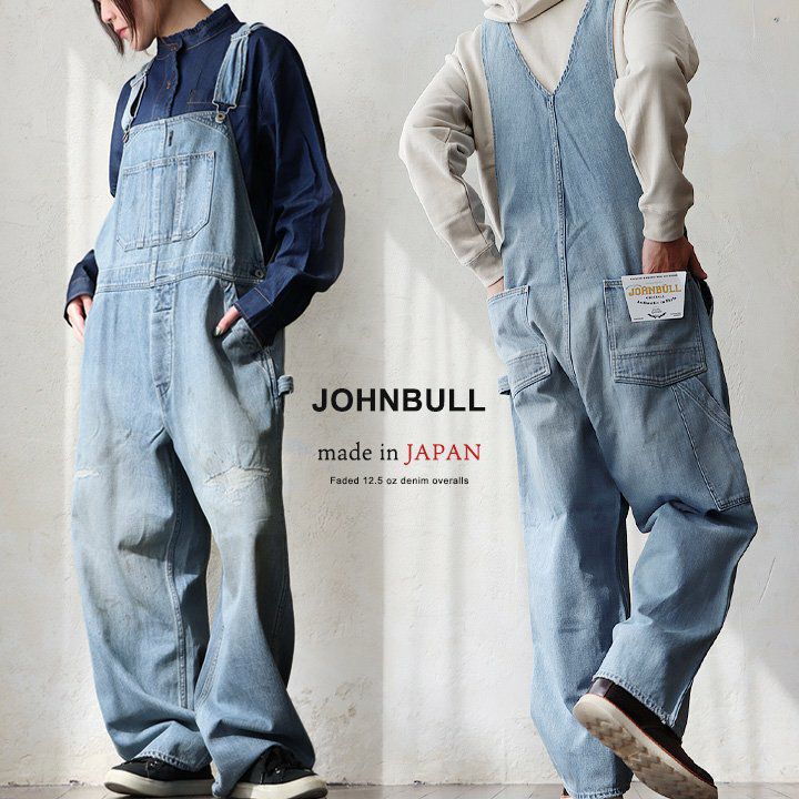Johnbull ジョンブル デニム サロペット メンズ レディース