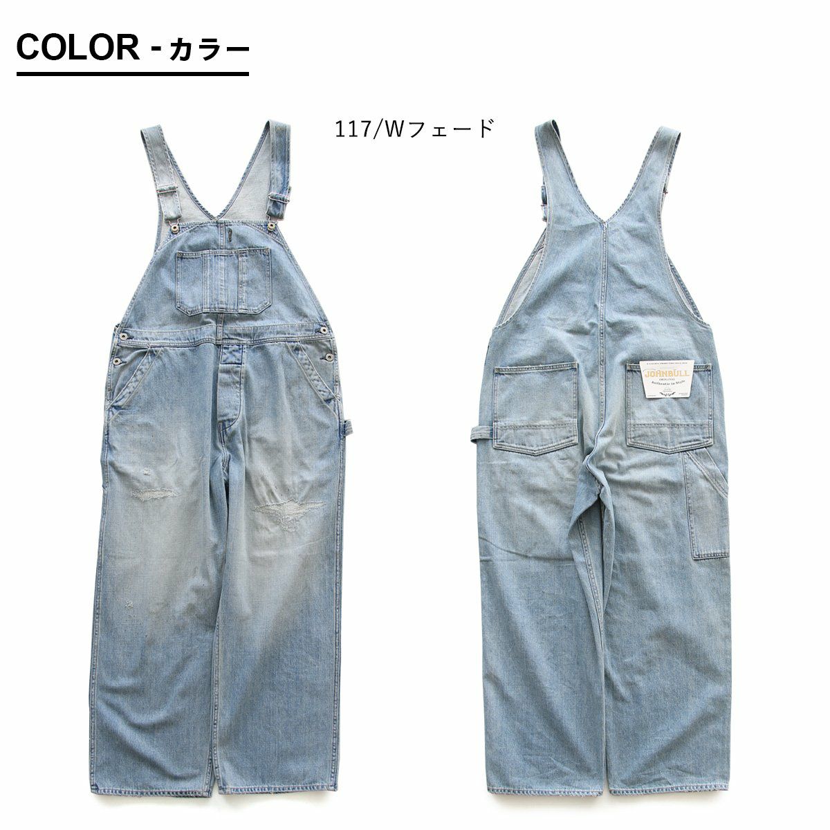 Johnbull ジョンブル デニム サロペット メンズ レディース